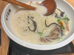 -味千拉面(广州白云机场T1西二店)