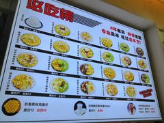 -雪冰家·茶饮(碧桂园银河商业广场店)