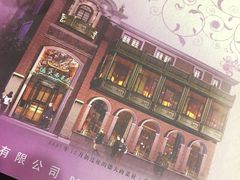 -德大西餐社(云南南路店)