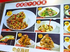 -必点海鲜·海肠捞饭大王(滨江道店)