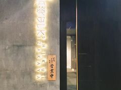 -石葵(锦业时代店)