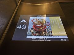 -重庆解放碑威斯汀酒店