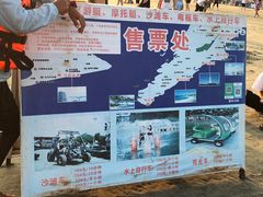 -江山半岛白浪滩景区
