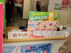 -蜜雪冰城(桂林胡同店)