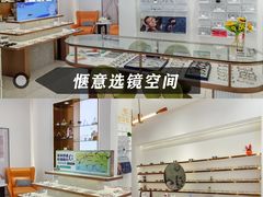 -锦泉眼视光中心(海珠广场店)