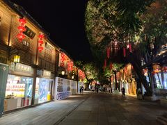 -三坊七巷历史文化街区