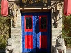 -那家小馆•北京菜•烤鸭(中关村店)