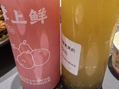 -掌上鲜(南顺城街店)