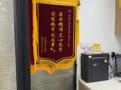 -瑞派天使宠物医院·神经外科·骨科·核磁CT(洛川中路店)