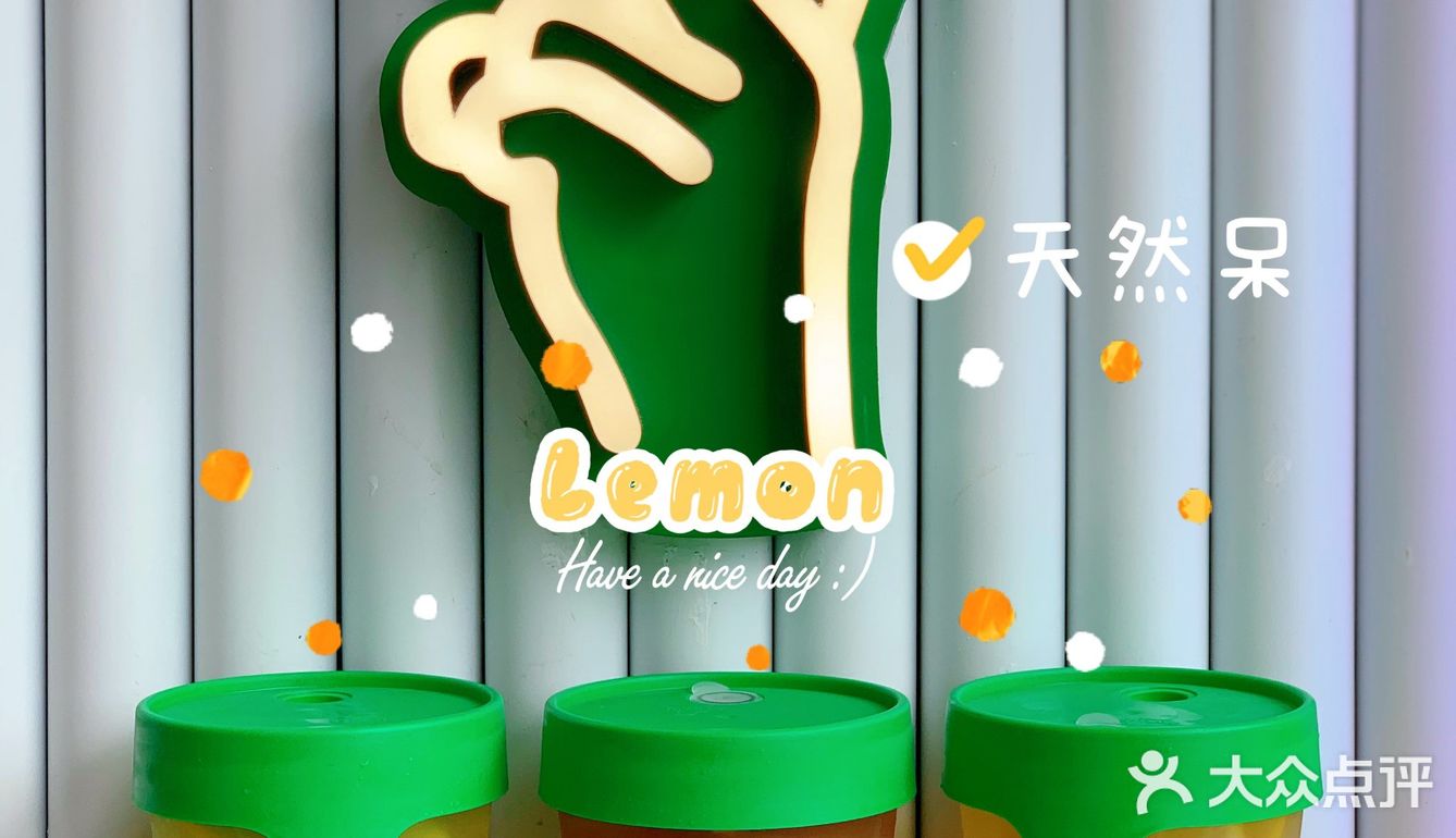 成都探店｜好喝不贵的明星奶茶店🉑️