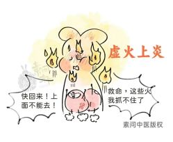 点击看大图 -雅曼妮spa美容养生
