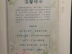 -东莞展览馆
