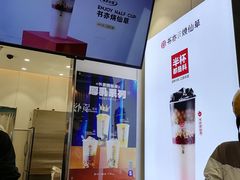 -书亦烧仙草(印象汇都市店)