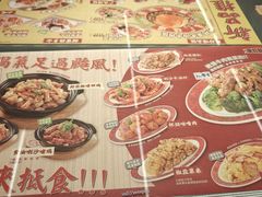 -广九餐室(陈家祠扬韬广场店)