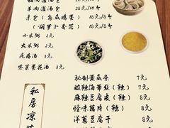 千忆牛肉灌汤包-千忆汤包(闽江路店)
