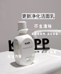 -春田皮肤管理中心品牌旗舰店