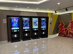 -中影国际影城(东方新天地CINITY店)