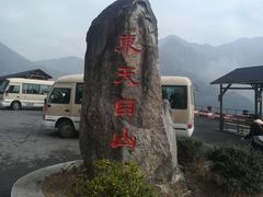 -东天目山风景区