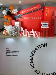 -上海华美医疗美容医院