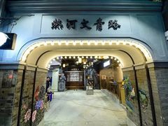 -吾悦广场(南京鼓楼店)