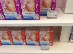 -国药中服免税(北京坊店)