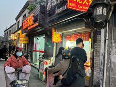 -樊记火烧店(甘泉路店)