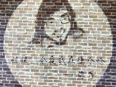 -海子诗歌陈列馆