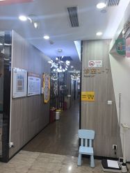 -睿宝儿科·眼科·口腔(静安大悦城门诊部)