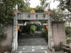 -广州市白云山风景名胜区