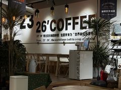-2326 Coffee Roaster咖啡豆可选店(林肯公园店)