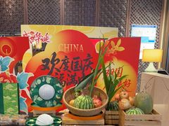 -义乌香格里拉•食尚汇MIX