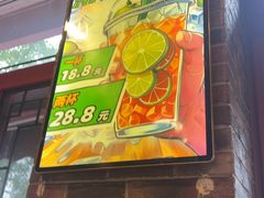 -牛街清真满恒記(平安里西大街店)