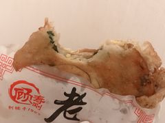 -老上海葱油饼(黄河路店)