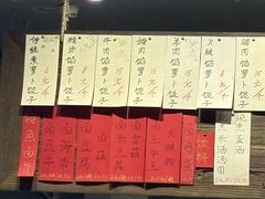 -半月镰胡姐脆皮萝卜饺子