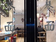 -阿琴面馆(武林路店)