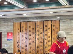 -服务大楼冷面(延大店)