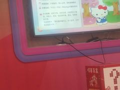 -安吉Hello Kitty乐园