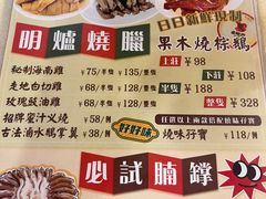 -永盈茶餐厅(中山四路店)