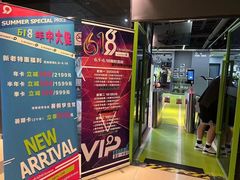 -GMJ·24H健身房(四川北路店)
