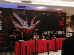 -英皇电影城(英皇集团中心IMAX店)