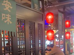 -老淮安·淮安菜(涟水店)