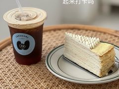 -CAKE WANG千层制造所(省府店)