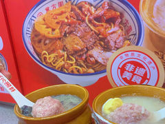 -万方圆拌粉瓦罐汤(恒茂华城店)