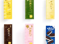 -好利来(西宸广场店)