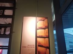 -新贝乐意大利餐厅(苏州中心店)