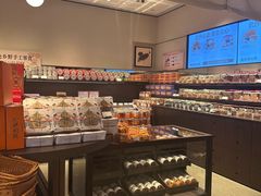-墨茉点心局(国金街店)