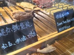 -粉粉乐鲷鱼烧(美罗城店)