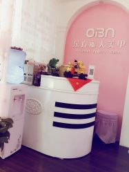 店内环境-东方丽人美甲