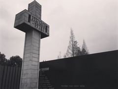 -侵华日军南京大屠杀遇难同胞纪念馆