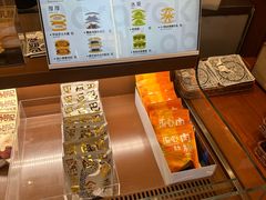 -辛一·铜锣烧(鸿寿坊店)